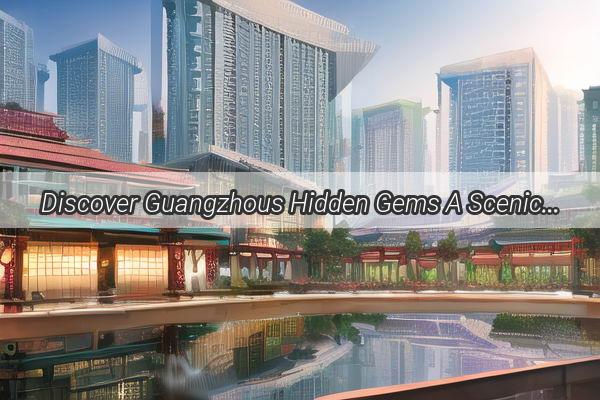 Discover Guangzhous Hidden Gems A Scenic Journey to the Grandeur of Hong Kong Disneyland and Beyond